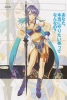 photo of One Coin Tales of Vesperia Chapter of Justice: Judith