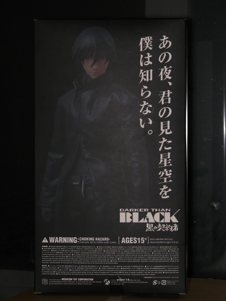 Medicom's Online exclusive RAH Hei from Darker Than Black can be yours  photo