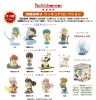 photo of Rumiko Takahashi Figure Collection: Shippo