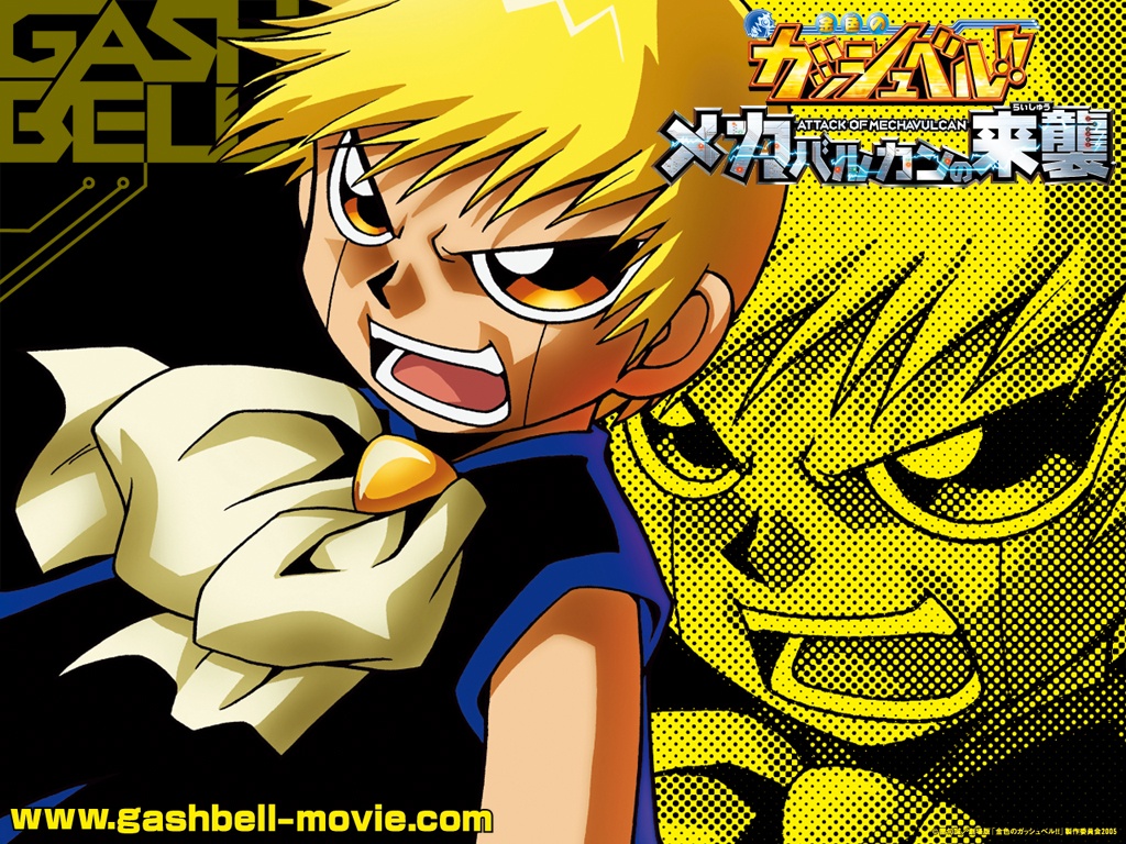 SH FIGUARTS: ZATCH BELL - Gash Bell & Volcan 300