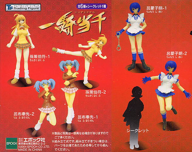 Shin Ikki Tousen Trading Mini Colored Paper (Set of 12) (Anime Toy) -  HobbySearch Anime Goods Store