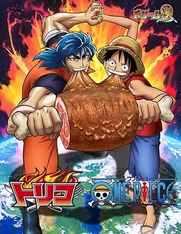 Toriko x One Piece Collabo Special - My Anime Shelf