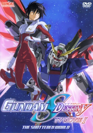 Mobile Suit Gundam Seed Destiny Special Edition My Anime Shelf