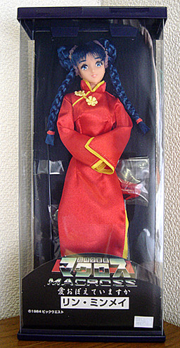 main photo of Lynn Minmay China Dress Ver.