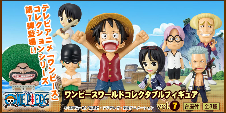 One Piece - Volume 7 - 47 by ProjectVirtual on DeviantArt