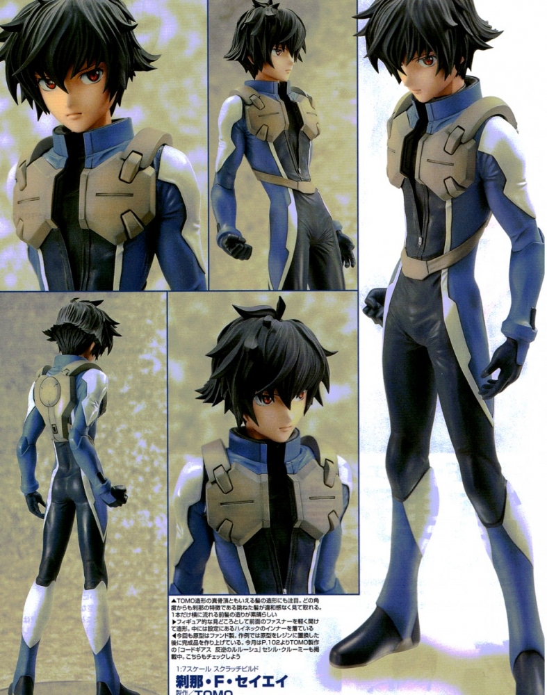 Setsuna F Seiei Exclusive My Anime Shelf