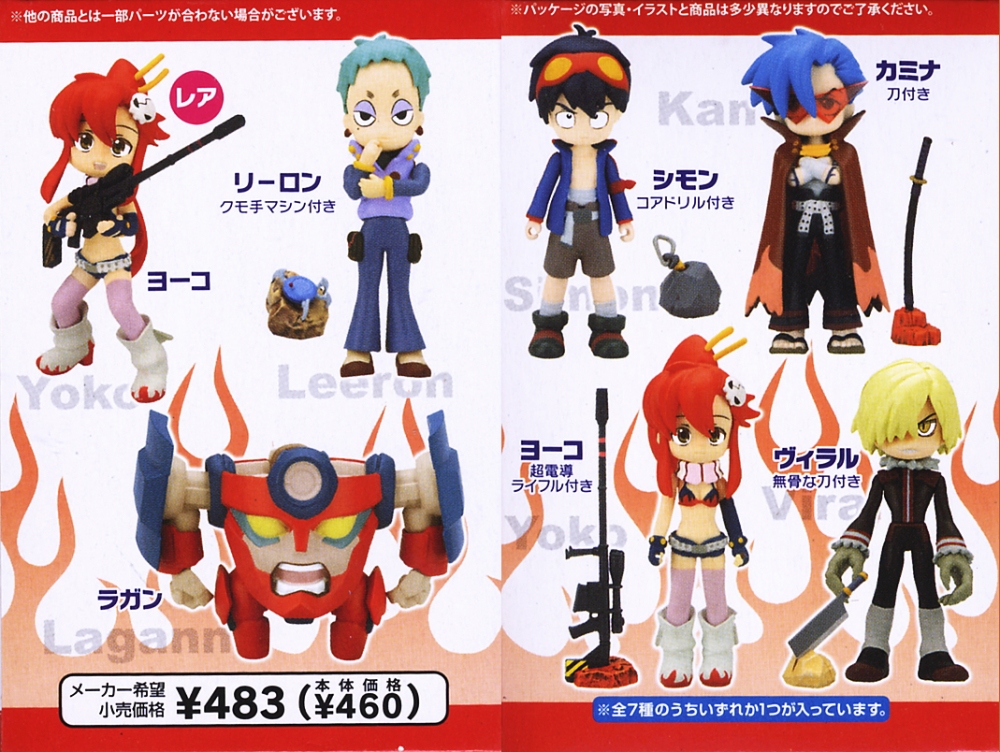 Figumate Ttgl Teppelin Episode Vol 1 Leeron My Anime Shelf