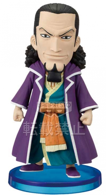main photo of One Piece World Collectable Figure Vol. 15: Cobra