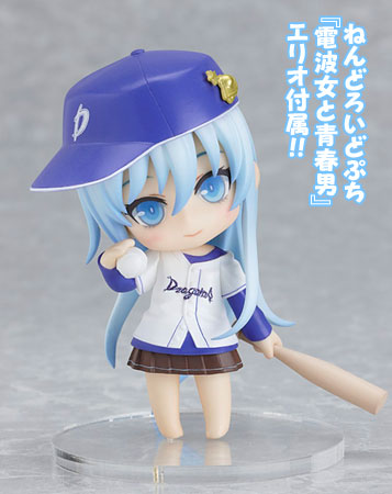 main photo of Nendoroid Petit Touwa Erio