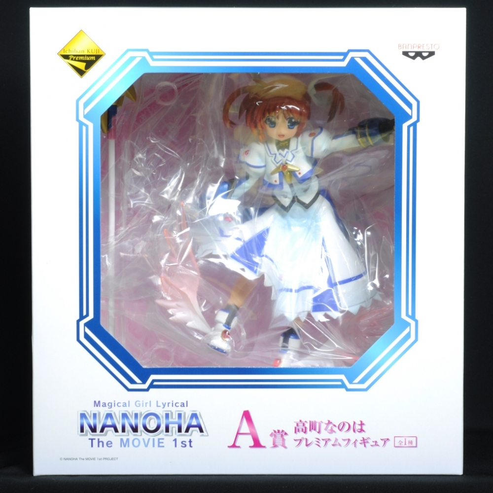 Takamachi Nanoha Ichiban Kuji Premium Mahou Shoujo Lyrical Nanoha