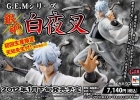 photo of G.E.M. Series Sakata Gintoki Shiroyasha Ver.