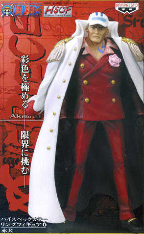 main photo of One Piece High Spec Coloring Figure Vol. 6: Akainu