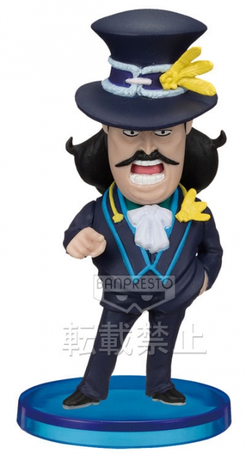 main photo of One Piece World Collectable Figure vol.20: Sabo's father