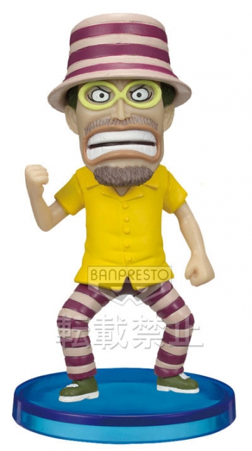 main photo of One Piece World Collectable Figure vol.20: Woop Slap