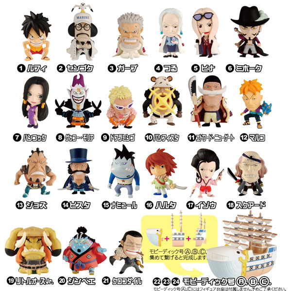 Anime Heroes One Piece Vol 9 Marineford Haruta My Anime Shelf