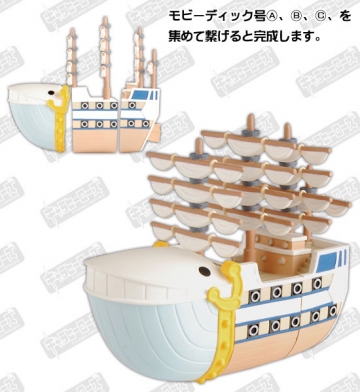 main photo of Anime Heroes One Piece Vol. 9 Marineford: Moby Dick
