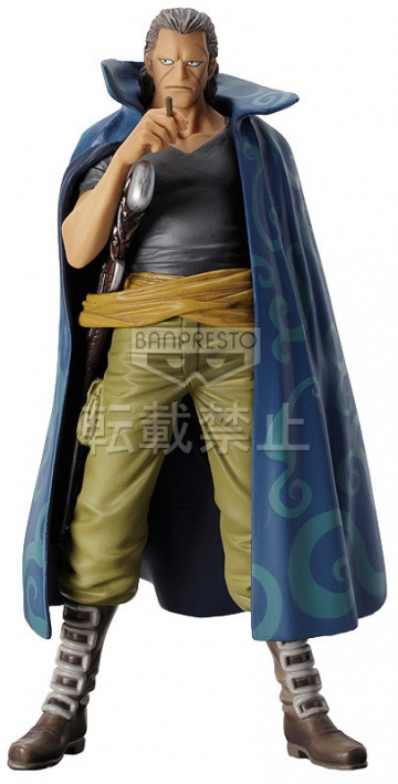 main photo of The Grandline Men DXF Figure Vol.8 Benn Beckman