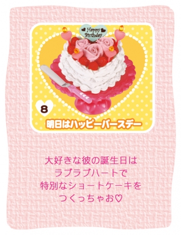 main photo of Petit Sample Series Heart-shaped Pastry: Tomorrow's a Happy Birthday