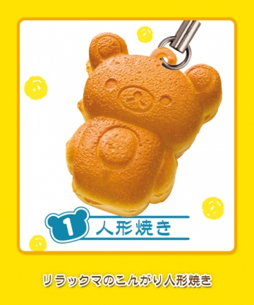 main photo of Rilakkuma Tea Room Mascot: Ningyoyaki