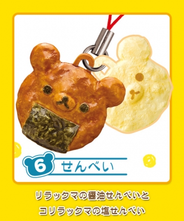 main photo of Rilakkuma Tea Room Mascot: Rice Cracker