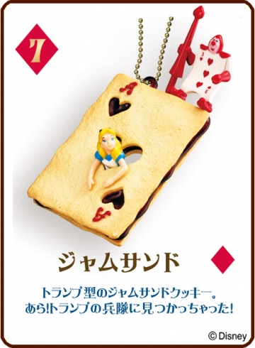 main photo of Sweets Mascot in Wonderland: Jam Sandwich
