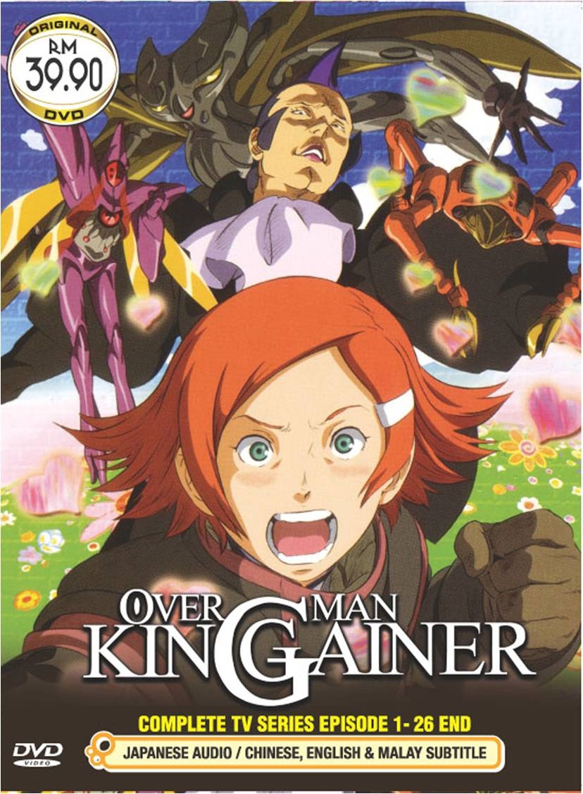 Overman King Gainer (Anime) - TV Tropes
