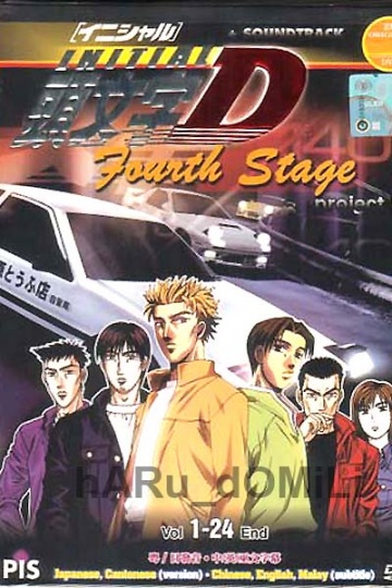 Initial D Complete Fourth Stage DVD 4th Part 1 One 2 Two Season 4 Four  Project D