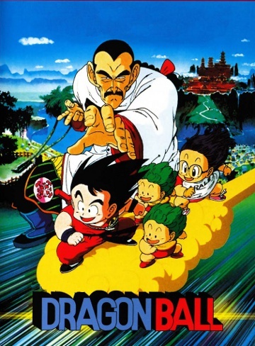 Dragon Ball Movie 3: Mystical Adventure - My Anime Shelf