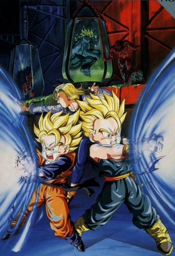 Dragon Ball GT Evil Dragon Edit Anime Comics #03