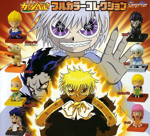 CDJapan : Zatch Bell! (Konjiki no Gash!!) [Complete Edition] 10