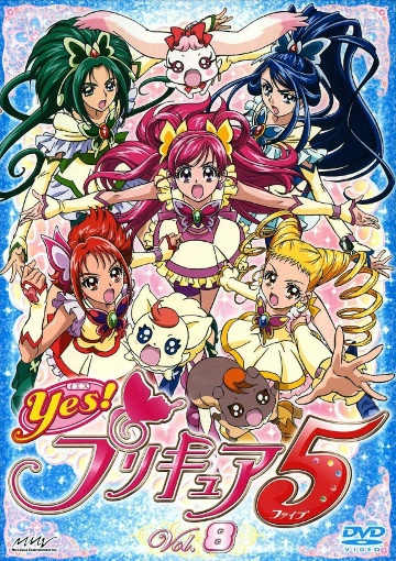 Yes! PreCure 5 - Wikipedia