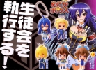 photo of Medaka Box Swing: Kurokami Medaka