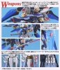 photo of MG ZGMF-X20A Strike Freedom Gundam Extra Finish Ver.