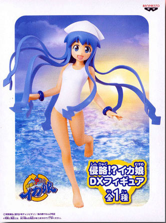 main photo of DX Figure Shinryaku Ika-musume Swimsuit Ver.