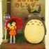 My Neighbor Totoro calendar 2012