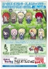 photo of Tales of Friends Rubber Strap Collection Vol.2: Jade Curtiss