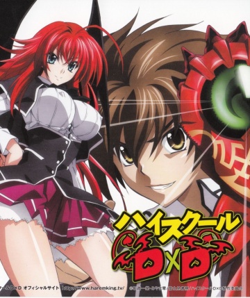 NEW】High School DxD Light Novel Vol.1-6