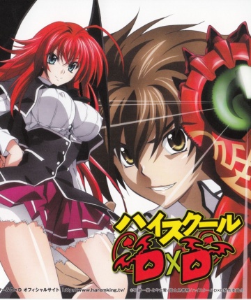 High School DxD Hero - Anime - AniDB