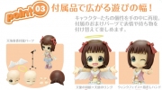 photo of Cu-Poche 01 Amami Haruka