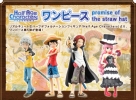 photo of Half Age Characters One Piece Promise of the Straw Hat: Red-Haired Shanks Secret Ver.