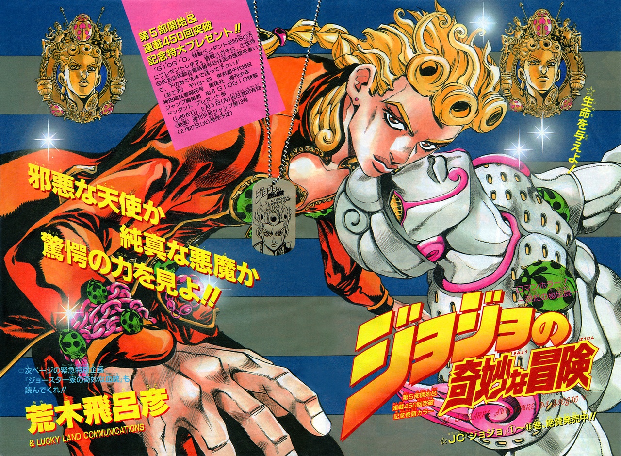 Giorno Giovanna (Limited Edition version) Statue Legend Jojo no Kimyou na  Bouken, Ougon no Kaze - Di molto bene