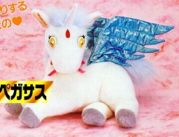 main photo of Pegasus