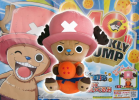 photo of Dragon Ball Z x One Piece: Chopper Plush