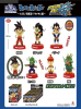 photo of Dragon Ball Kai Full Face Jr. Vol. 1: Shenlong