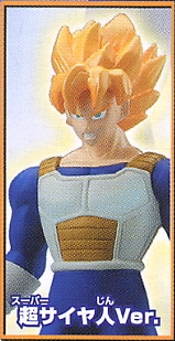 main photo of Real Works Dragon Ball Kai Warriors of the World Hen: Son Goku Super Saiyan Ver.