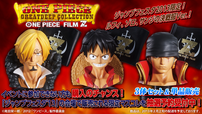 One Piece Great Deep Collection Film Z Zoro My Anime Shelf