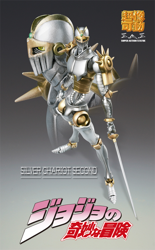 Statue Legend - JoJo's Bizarre Adventure Part.III 36. Silver Chariot  Secondanimota