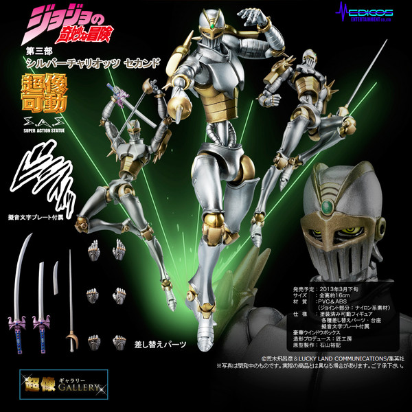 Super Action Statue Silver Chariot Second (Hirohiko Araki Color Variant)