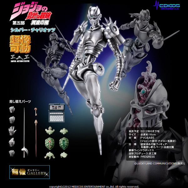 Jojo's Bizarre Adventure part 5 - Super Action Statue Silver