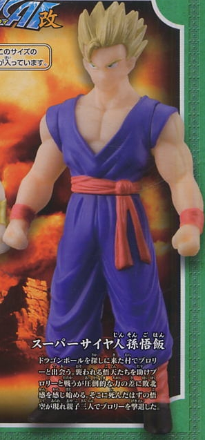 main photo of PHVS Dragon Ball Kai Duel Set: Son Gohan